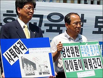 전교조충남지부 최교진 전 지부장과 고재순 현 지부장이 이날 결의대회에 나란히 참석, 강 교육감 퇴진을 요구했다. 